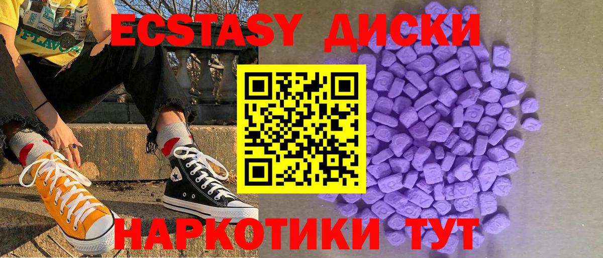 Будённовск  Ecstasy mix  ЭКСТАЗИ  Вход с VPN  hydra вход  маркетплейс телеграм  ЭКСТАЗИ Philipp Plein 