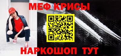 круглые Краснокаменск