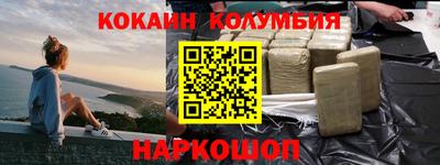 дистиллят марихуана Краснознаменск