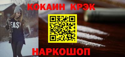 круглые Краснокаменск