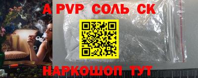 круглые Краснокаменск