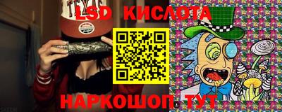 гидропоника Краснодар