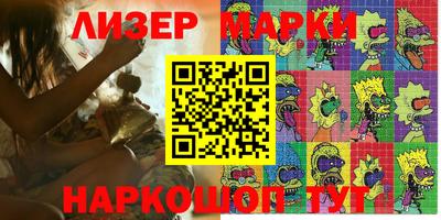 круглые Краснокаменск
