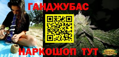 круглые Краснокаменск