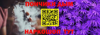 круглые Краснокаменск