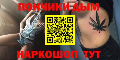 круглые Краснокаменск