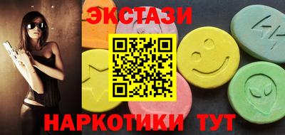 круглые Краснокаменск