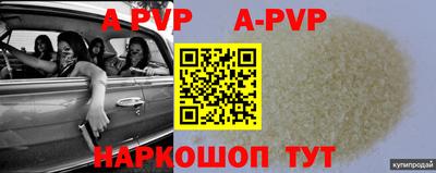 круглые Краснокаменск