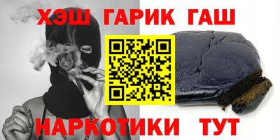 дистиллят марихуана Краснознаменск