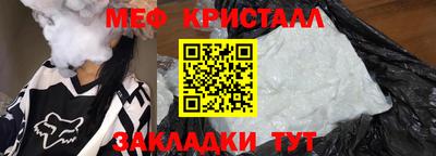 круглые Краснокаменск
