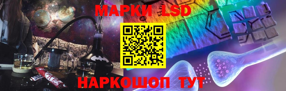 ЛСД экстази кислота  Вход с VPN  Будённовск  LSD-25 экстази кислота 