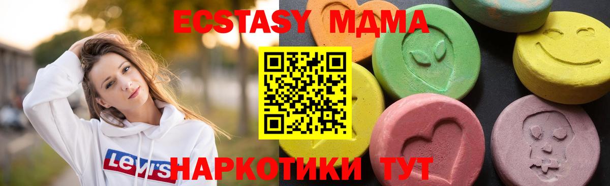 Будённовск  MDMA VHQ  Вход с VPN 