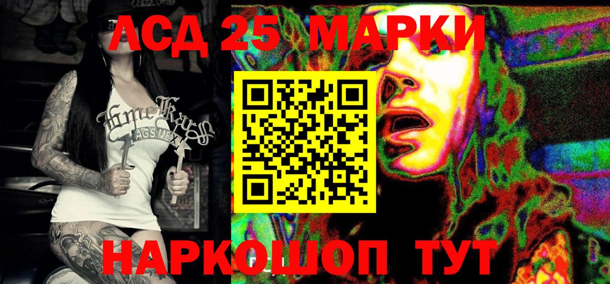 Марки NBOMe 1,5мг  Марки NBOMe 1,5мг  Будённовск  Вход с VPN 