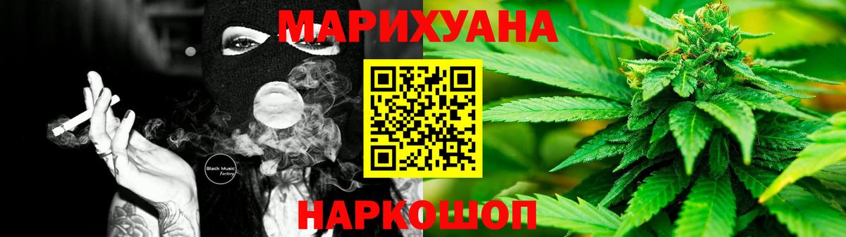Будённовск  Шишки марихуана конопля  Вход с VPN  Бошки марихуана семена 
