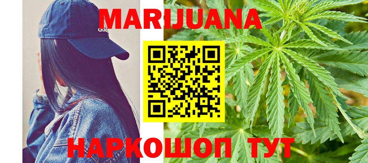 Бошки Шишки Amnesia Будённовск